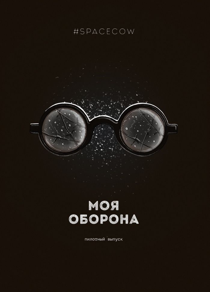 Моя Оборона Интернет Магазин Ножей
